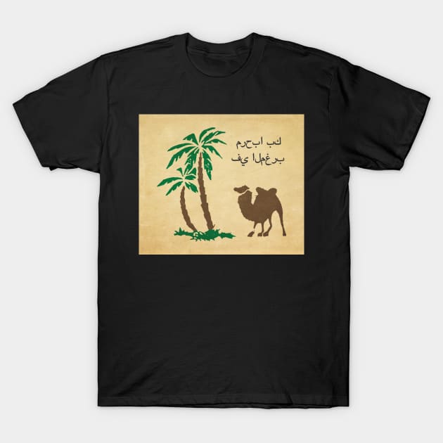 Welcome to Morocco T-Shirt by melbournedesign